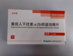 干扰素三个月转阴概率：战胜病毒的希望之光