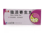 独活寄生丸成分,独活寄生丸：草本秘方的神奇力量