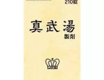 徐清宣堂