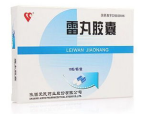 雷丸胶囊：中药抗癌的璀璨明珠