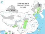 修武县天气预报：掌握未来，规划生活！